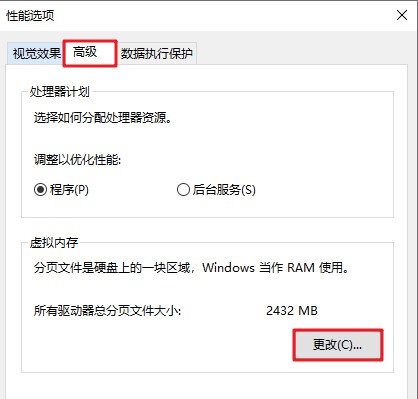 3-高级更改