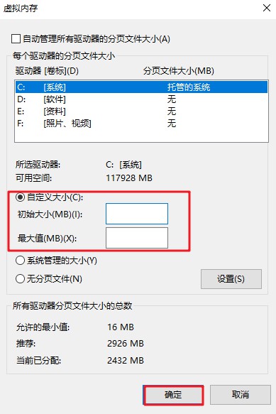 5-自定义大小