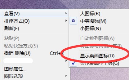 1-桌面恢复正常