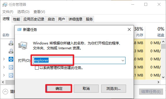 3-运行新任务