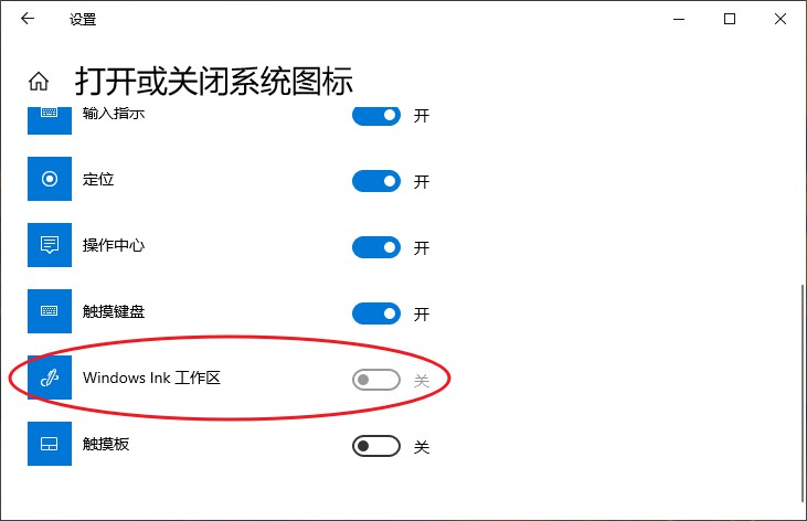 4-打开