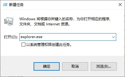 2-确定