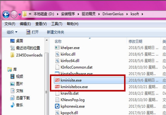 6-热点新闻