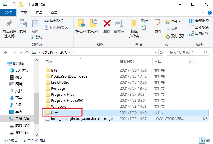 1-C盘