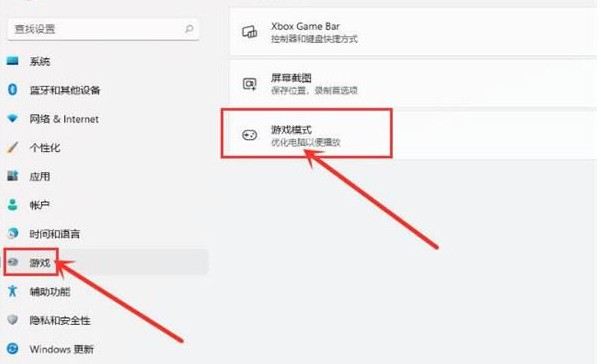 2-游戏模式