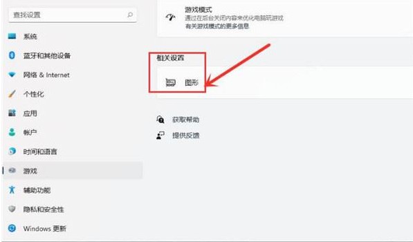 3-图形