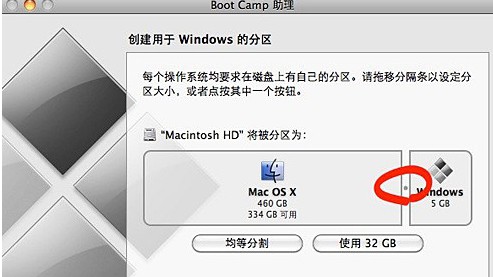 2-分配磁盘