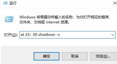 1-关机