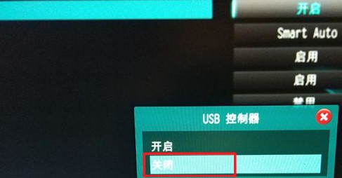 6-关闭usb接口