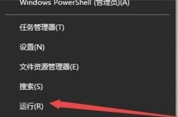 2-运行