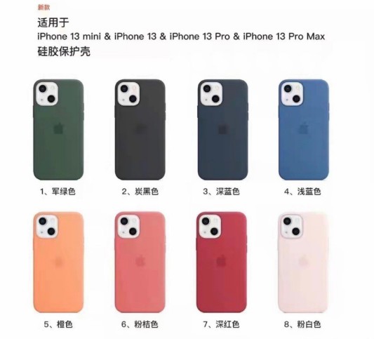 1-苹果