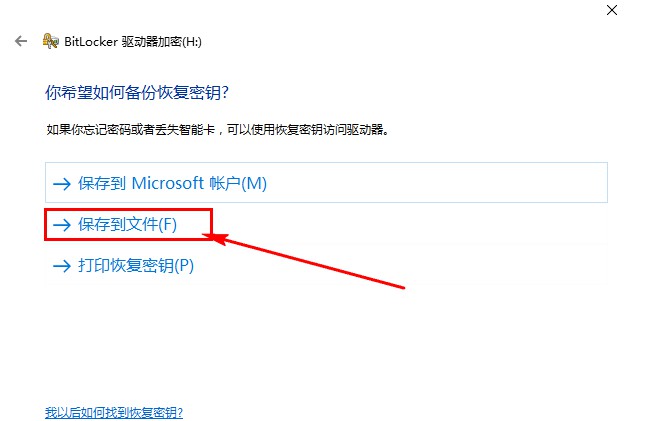 3-保存文件