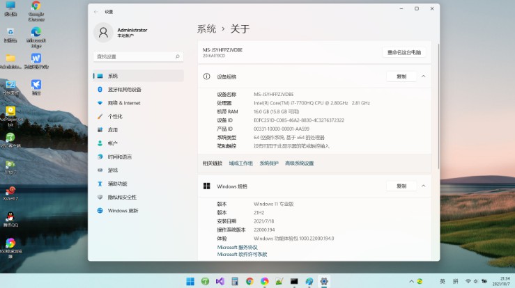 1-win11