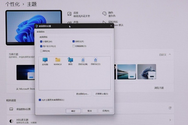 2-win11