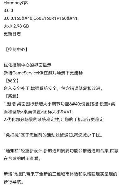 1-华为