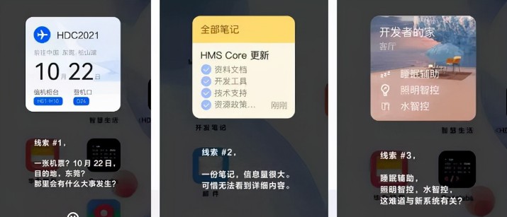 1-华为