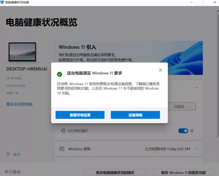 1-win11