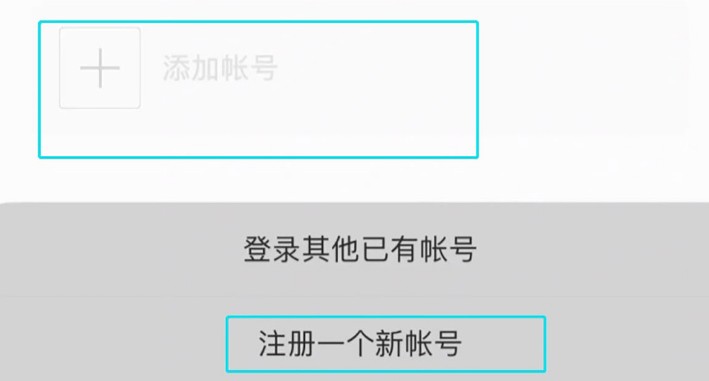 3-微信小号