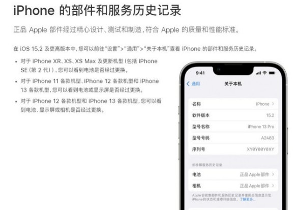ios 15https://www.dabaicai.com/help_1147.html