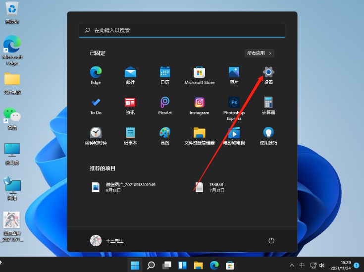 win11输入法https://www.dabaicai.com/help_1151.html