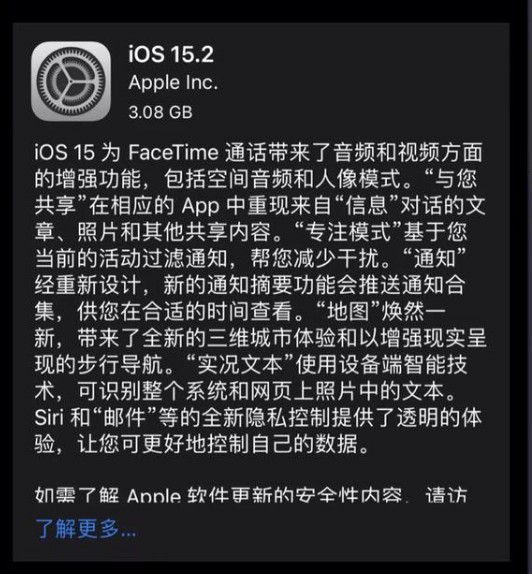 iOS 14.5https://www.dabaicai.com/help_1153.html