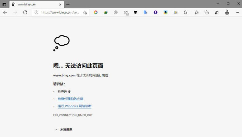 微软Bing搜索