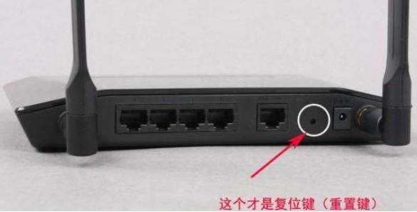 WIFI密码忘记了