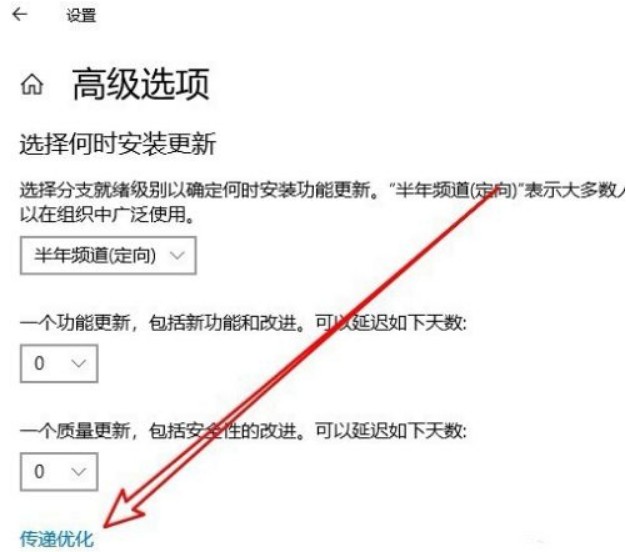 传递优化
