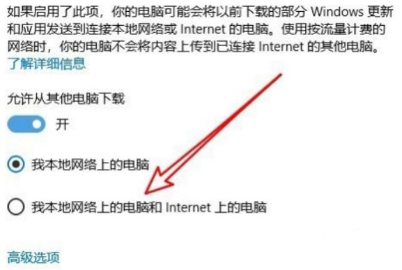 我本地网络上的电脑和Internet上的电脑