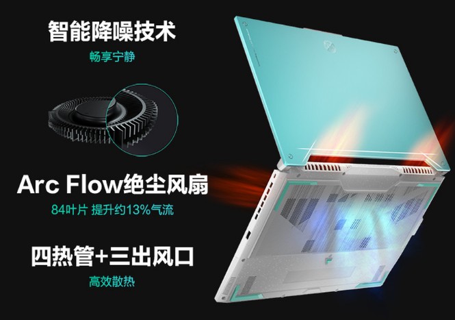 华硕天选3游戏本上架了