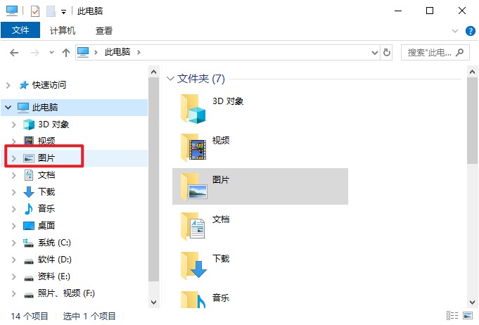 截图内容