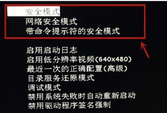 windows启动屏幕
