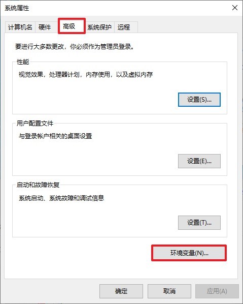 高级