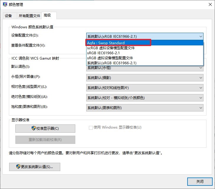 环境变量