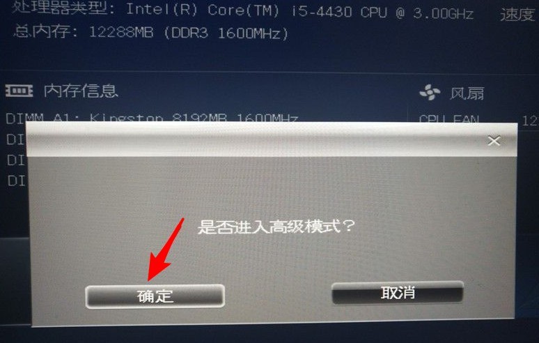 启动