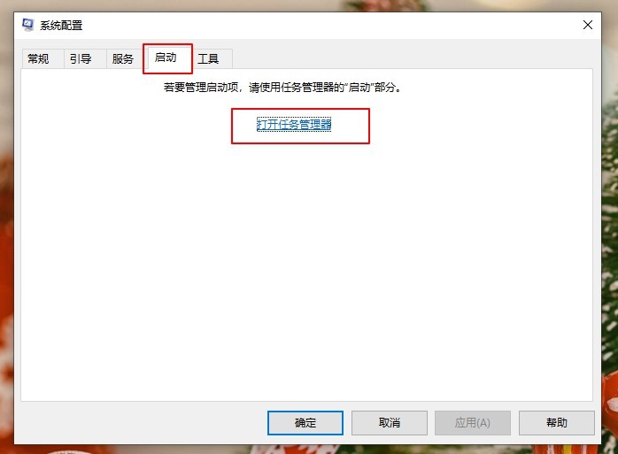 8-启用