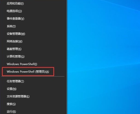 12-windows powershel
