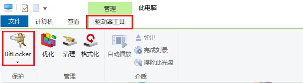 14-驱动器