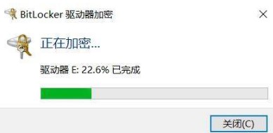 15-加密