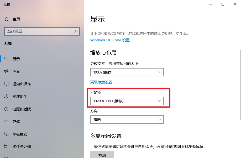 3-分辨率