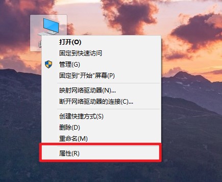 4-属性