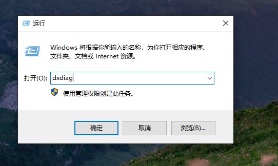 6-查看笔记本配置