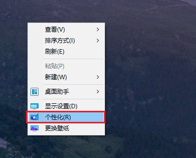 属性