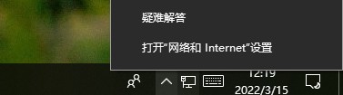 6-网络设置