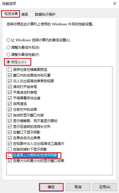 3-确定