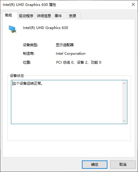 3-显卡信息