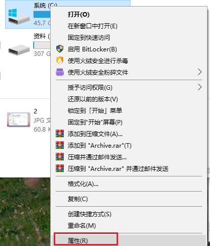 5-c盘