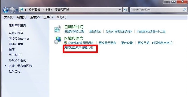 8-更改键盘
