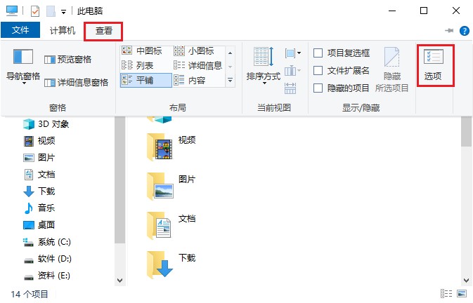 2-选项