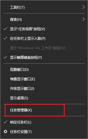 1-任务管理器